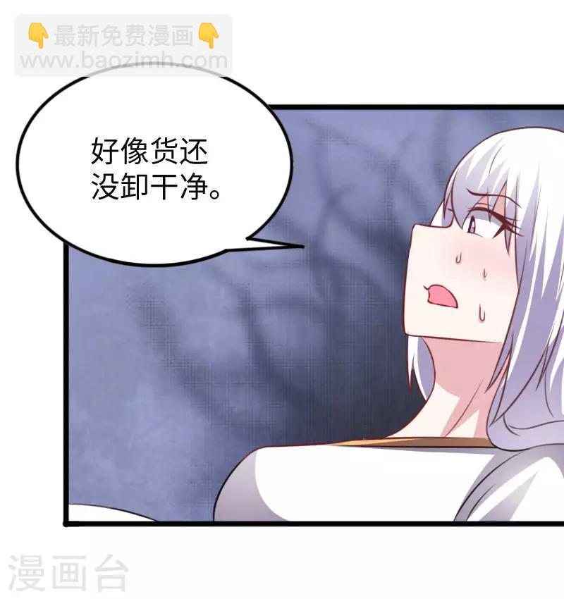 《宠狐成妃》漫画最新章节第295话 双子降临免费下拉式在线观看章节第【28】张图片