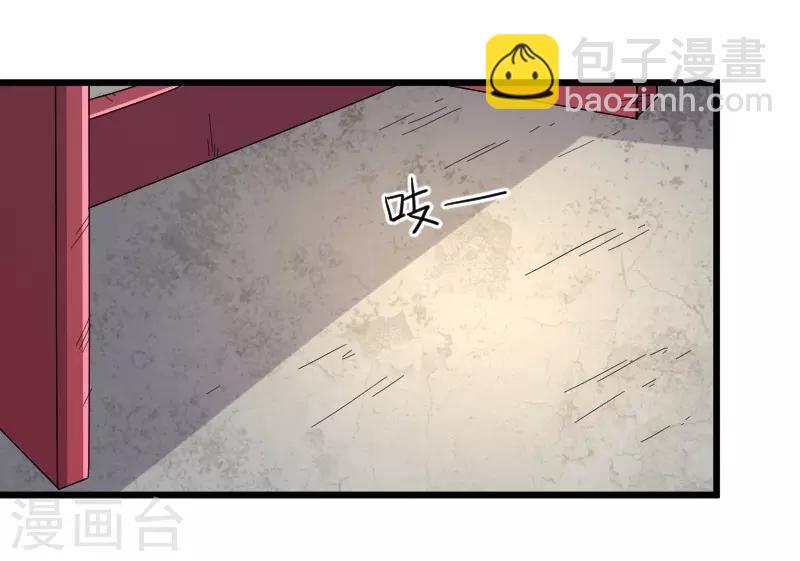 《宠狐成妃》漫画最新章节第306话 霸王硬上弓免费下拉式在线观看章节第【31】张图片