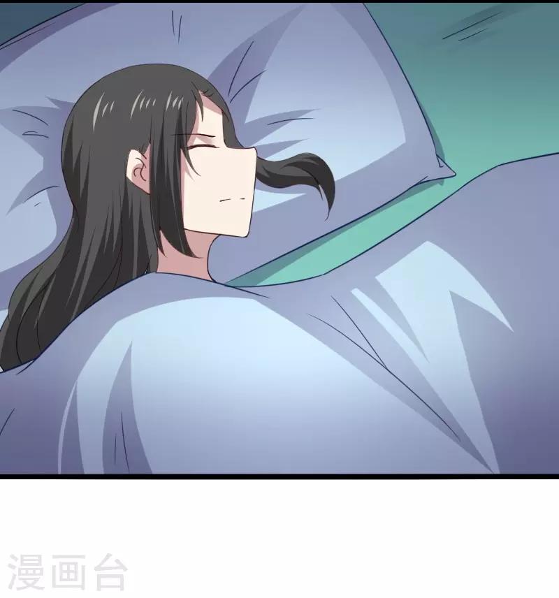 《宠狐成妃》漫画最新章节第309话 脱吧免费下拉式在线观看章节第【31】张图片