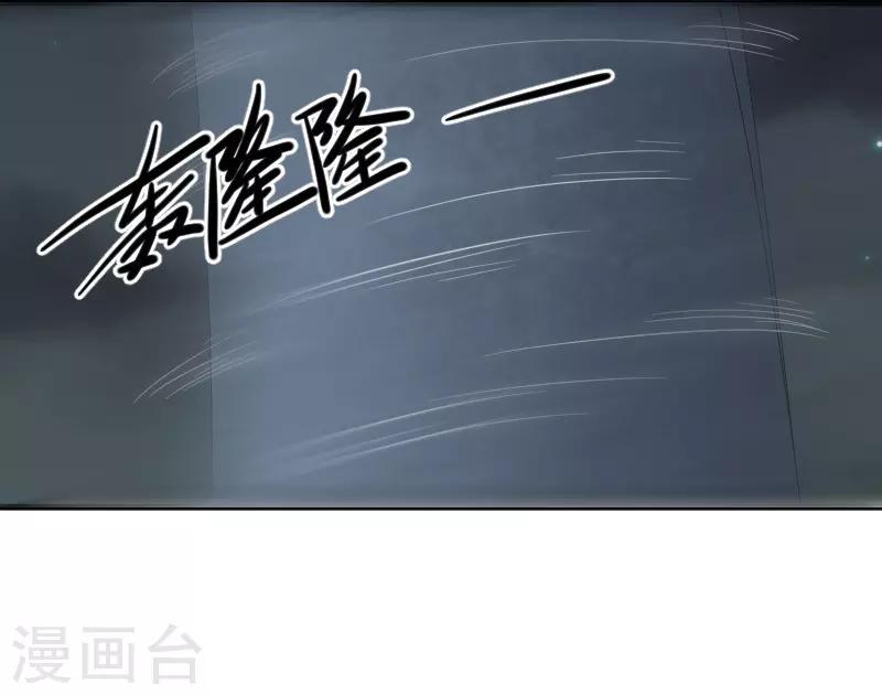 《宠狐成妃》漫画最新章节第318话 祭祀开始免费下拉式在线观看章节第【29】张图片