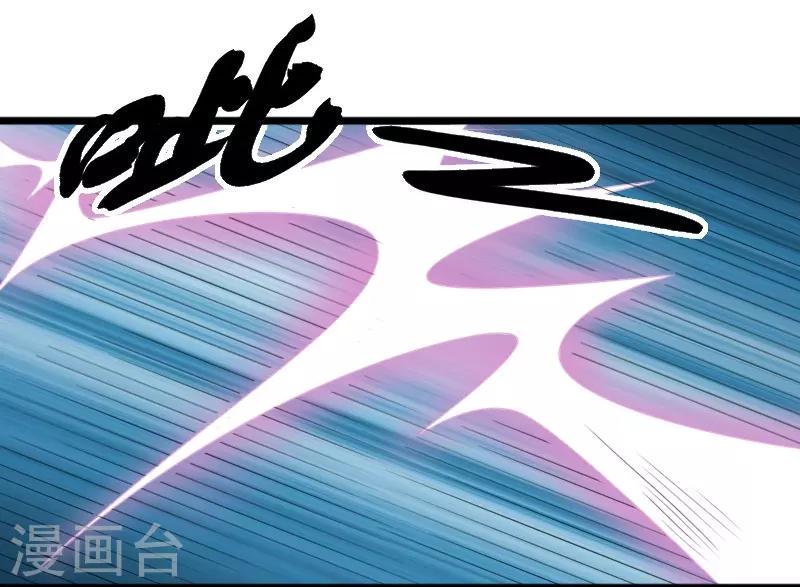 【宠狐成妃】漫画-（第319话 鲨神凯盾）章节漫画下拉式图片-25.jpg