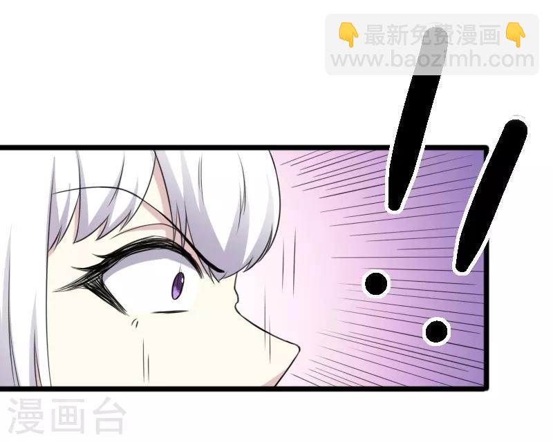 《宠狐成妃》漫画最新章节第322话 狗咬狗免费下拉式在线观看章节第【6】张图片