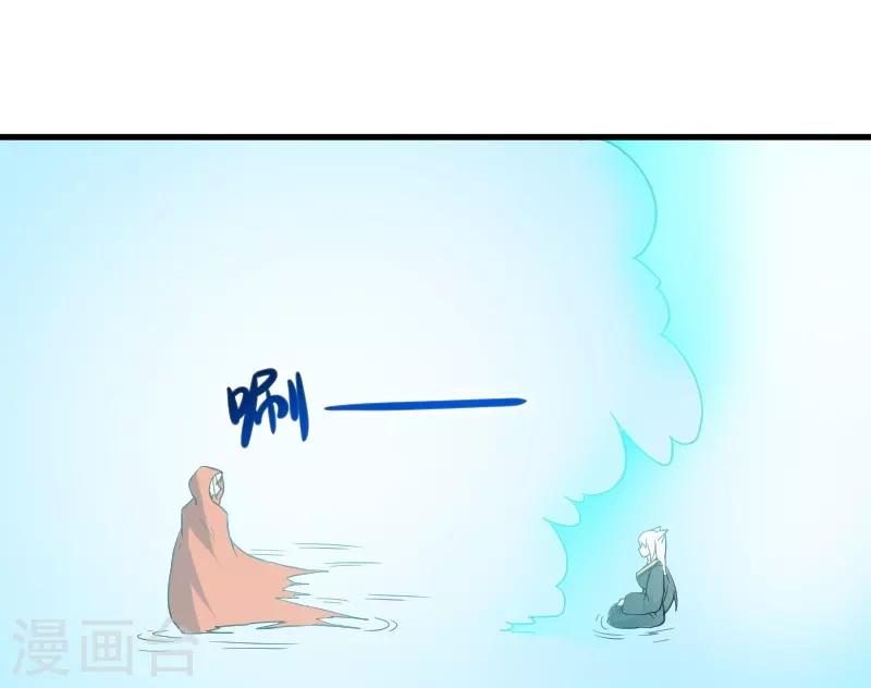 【宠狐成妃】漫画-（第326话 苏醒）章节漫画下拉式图片-36.jpg