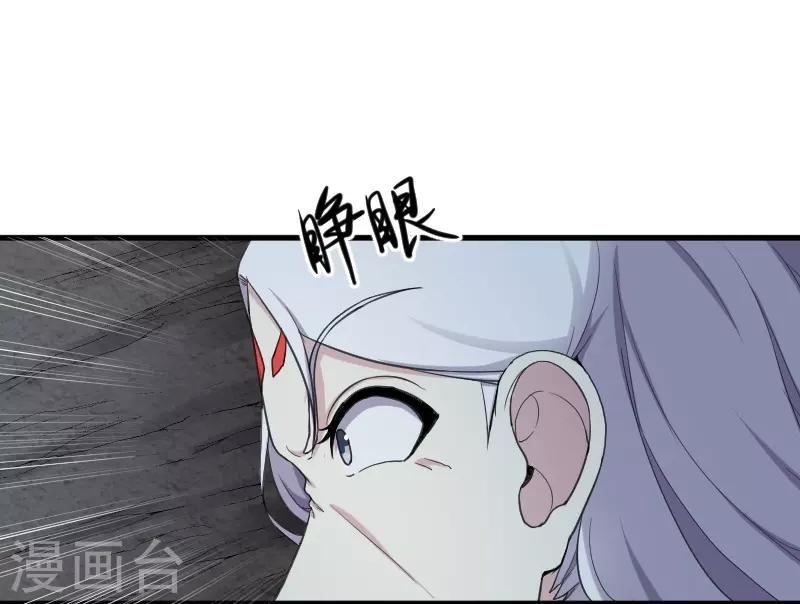 《宠狐成妃》漫画最新章节第328话 无利不起早免费下拉式在线观看章节第【19】张图片