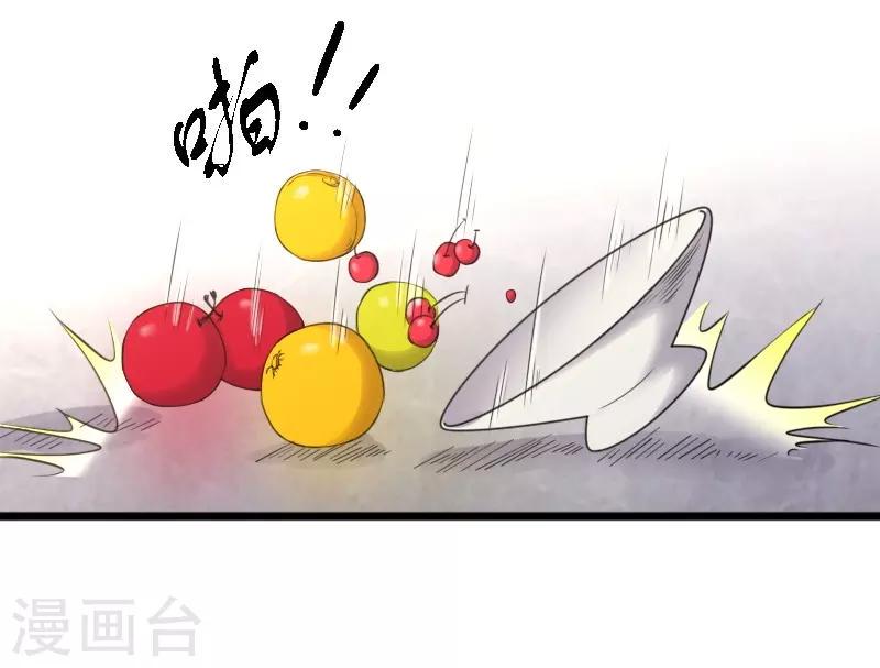 【宠狐成妃】漫画-（第331话 凤神殿的政变）章节漫画下拉式图片-3.jpg