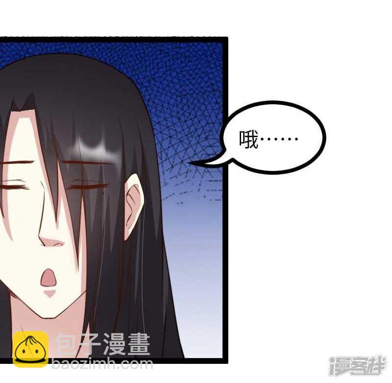 《宠狐成妃》漫画最新章节第338话 要你的头免费下拉式在线观看章节第【7】张图片