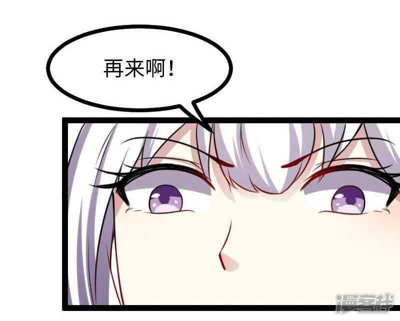 《宠狐成妃》漫画最新章节第345话 舞姬免费下拉式在线观看章节第【14】张图片