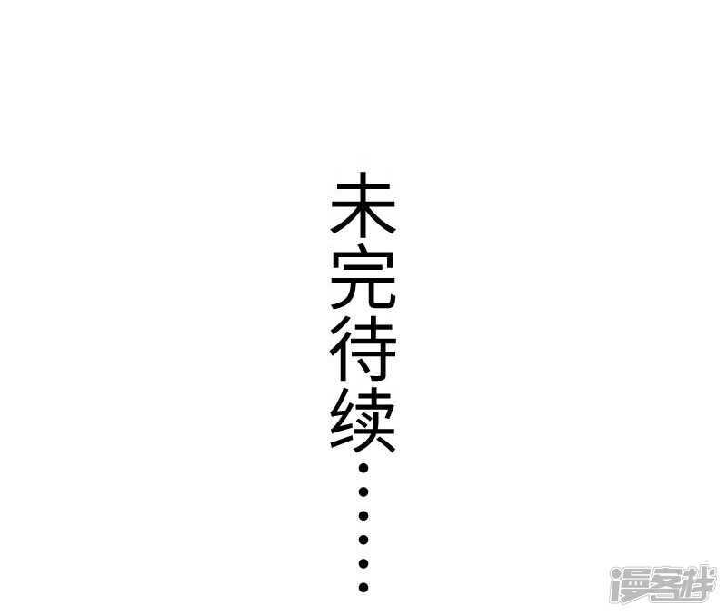 【宠狐成妃】漫画-（第347话 倾城二姬）章节漫画下拉式图片-32.jpg