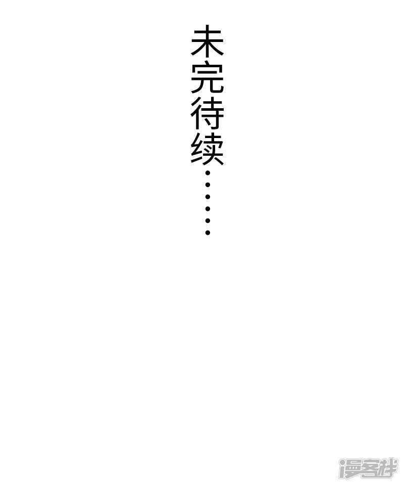 【宠狐成妃】漫画-（第三百四十九话）章节漫画下拉式图片-38.jpg