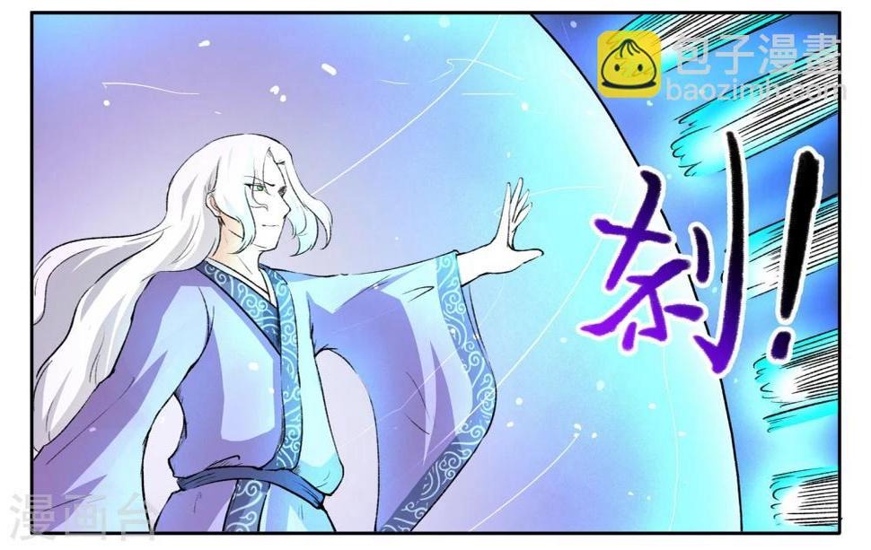 《宠狐成妃》漫画最新章节第47话 童灵灵VS战乾坤1免费下拉式在线观看章节第【7】张图片