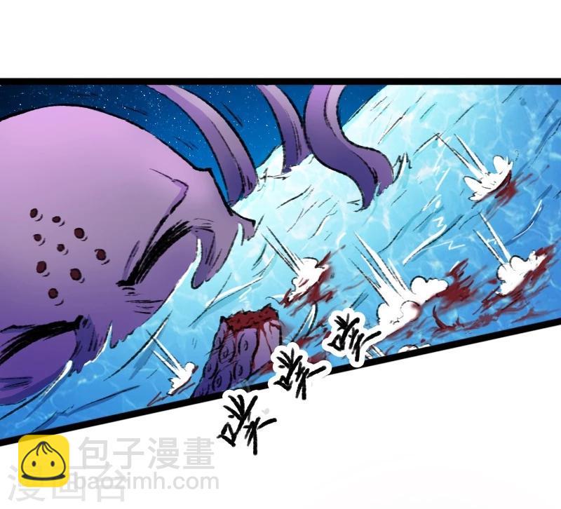 【宠狐成妃】漫画-（第79话 暴走）章节漫画下拉式图片-36.jpg