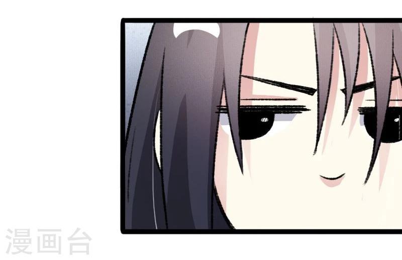 【宠狐成妃】漫画-（第81话 竟敢调戏老娘？！）章节漫画下拉式图片-40.jpg