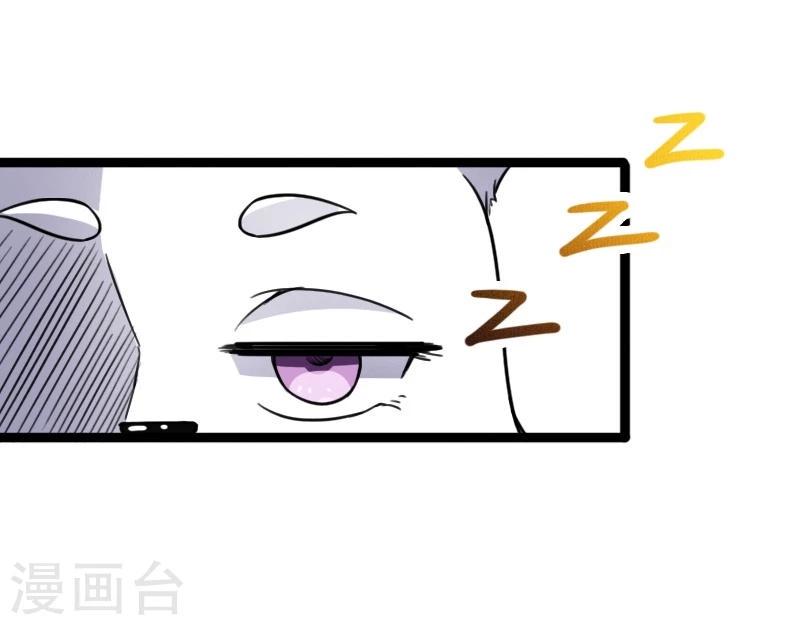 【宠狐成妃】漫画-（第86话 拂月2）章节漫画下拉式图片-35.jpg