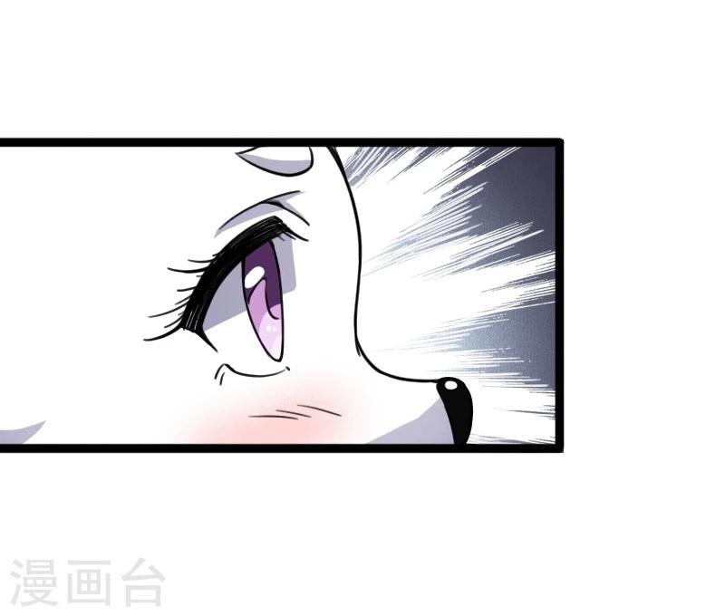 【宠狐成妃】漫画-（第86话 拂月2）章节漫画下拉式图片-37.jpg