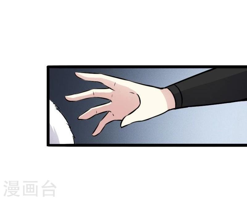 《宠狐成妃》漫画最新章节第89话 柳青蝶免费下拉式在线观看章节第【30】张图片