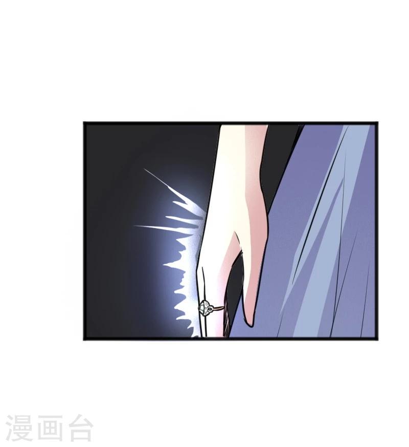 【宠狐成妃】漫画-（第93话 接受挑战）章节漫画下拉式图片-5.jpg