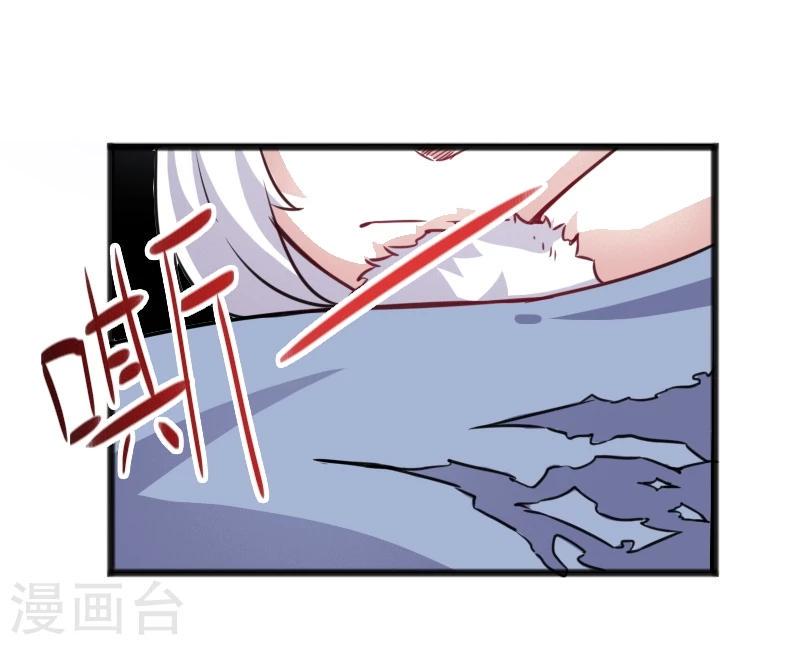 《宠狐成妃》漫画最新章节第96话 童灵灵VS柳青蝶（下）免费下拉式在线观看章节第【5】张图片