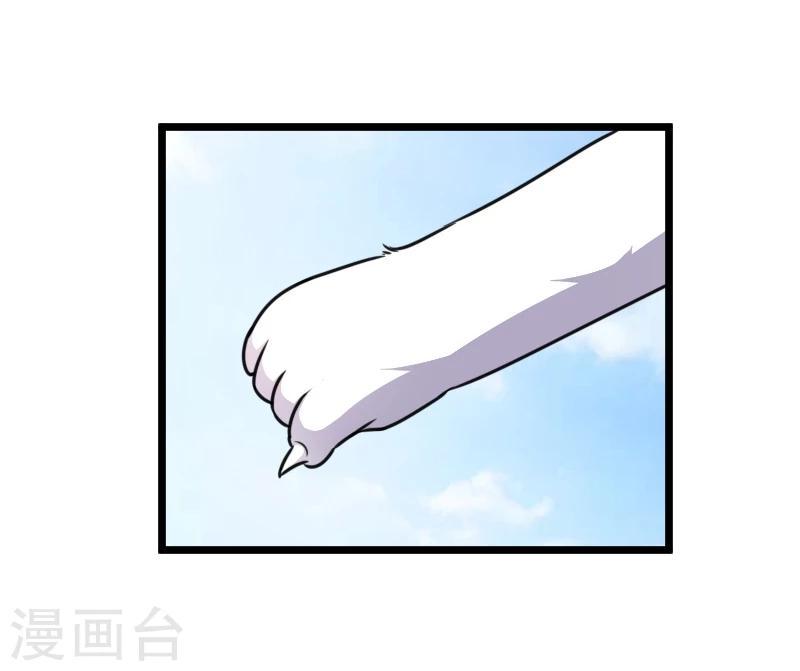 【宠狐成妃】漫画-（第98话 精灵族的危机）章节漫画下拉式图片-15.jpg