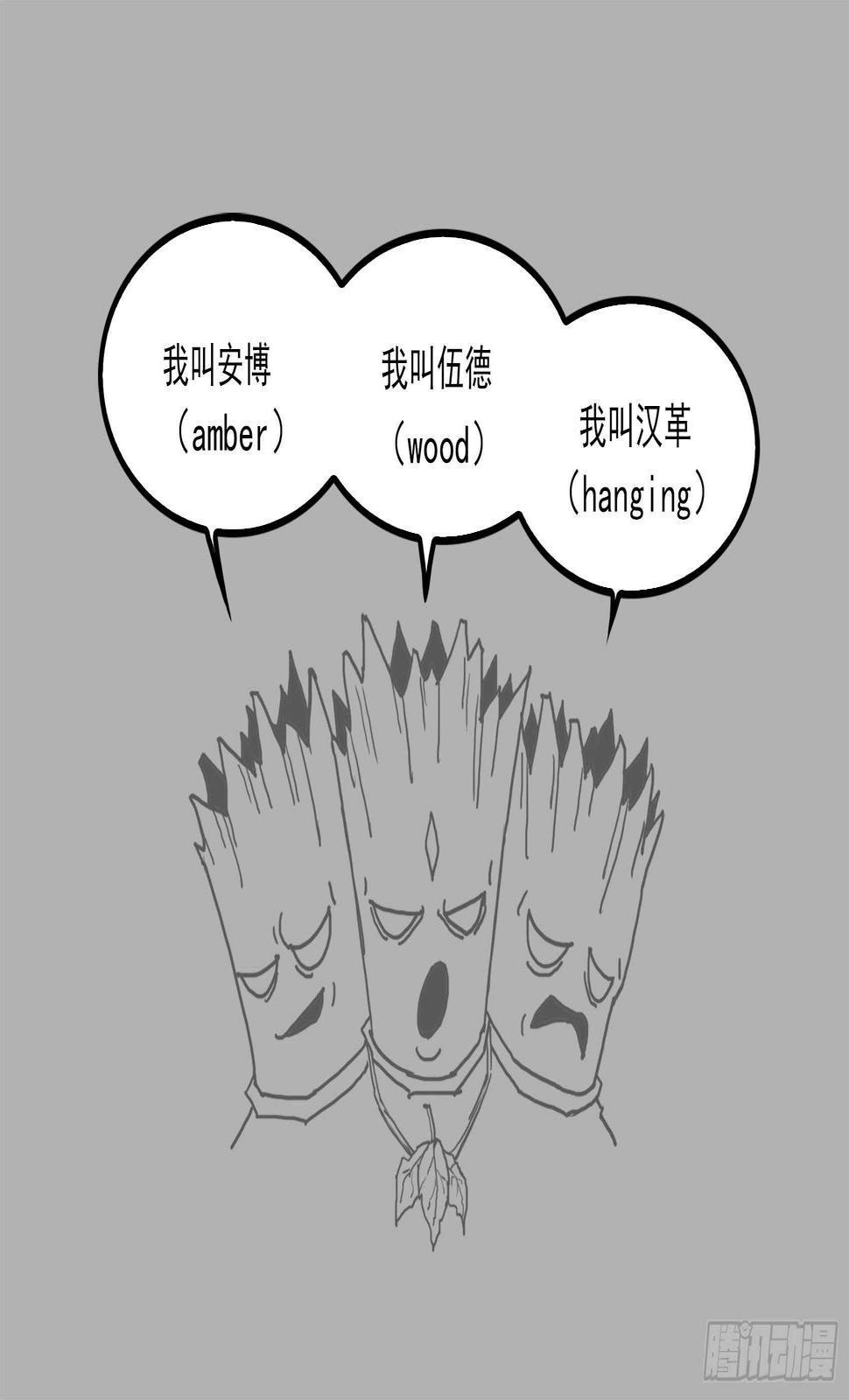 《铳火》漫画最新章节227弹：癌变本质免费下拉式在线观看章节第【13】张图片