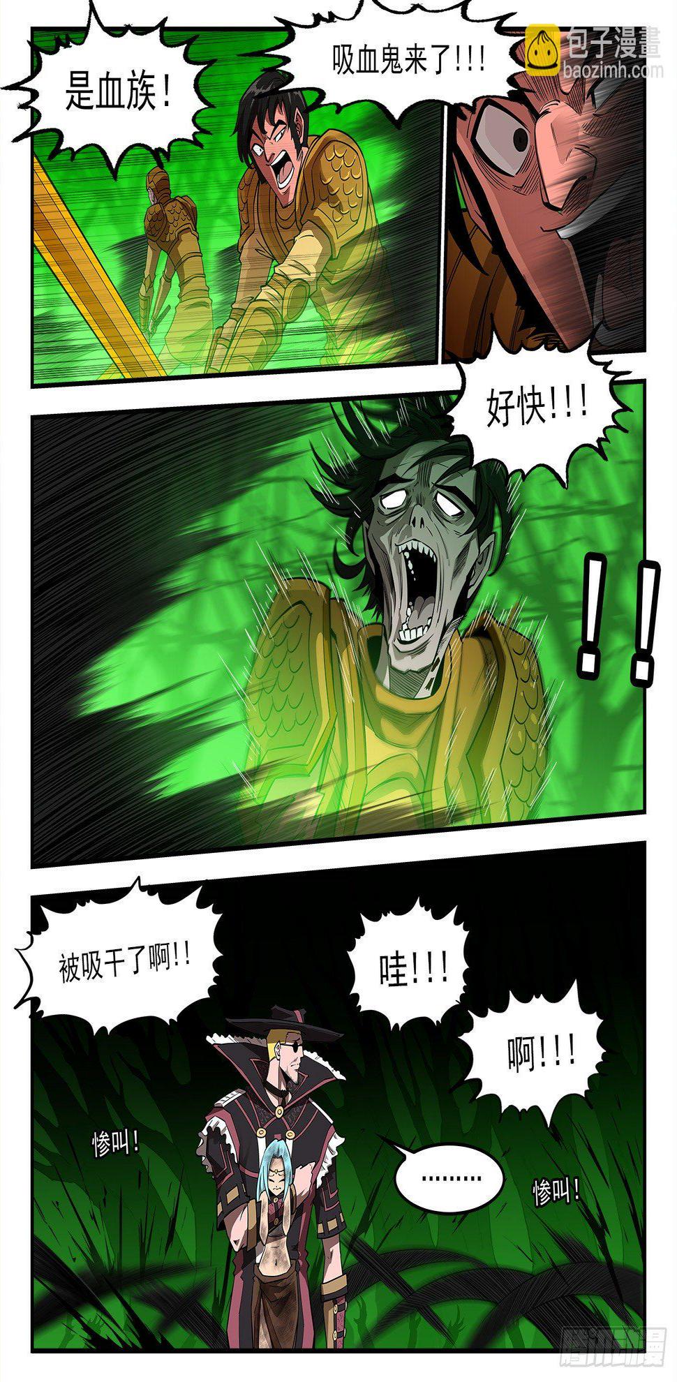 《铳火》漫画最新章节257弹：三面受敌免费下拉式在线观看章节第【10】张图片