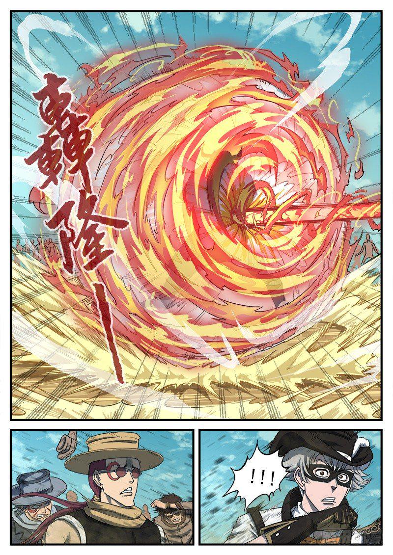 《铳火》漫画最新章节50弹：幽灵VS牛魔王免费下拉式在线观看章节第【2】张图片