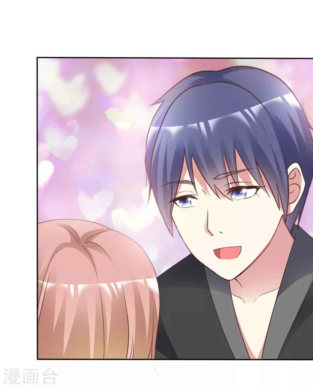 《宠你如蜜：少帅追妻》漫画最新章节最终话 领证喽！免费下拉式在线观看章节第【19】张图片