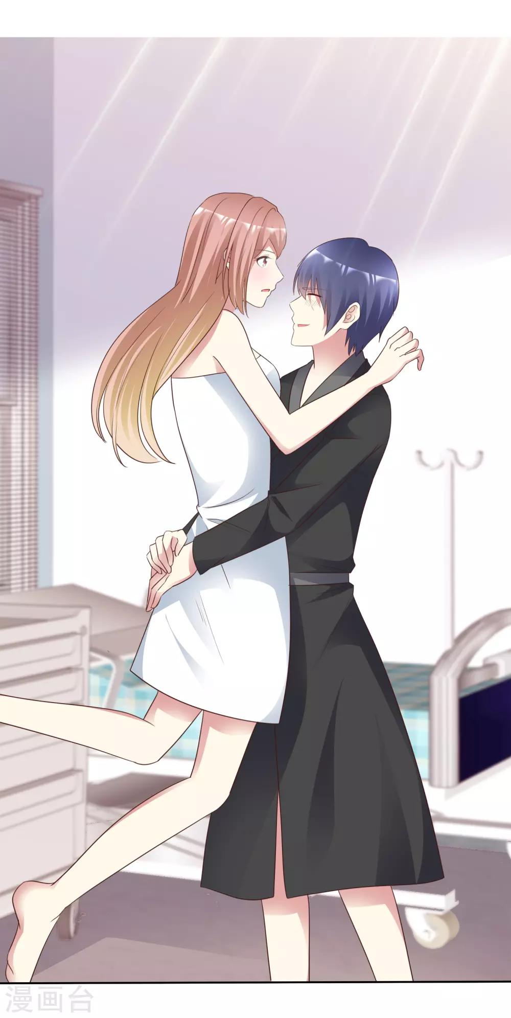 《宠你如蜜：少帅追妻》漫画最新章节最终话 领证喽！免费下拉式在线观看章节第【20】张图片