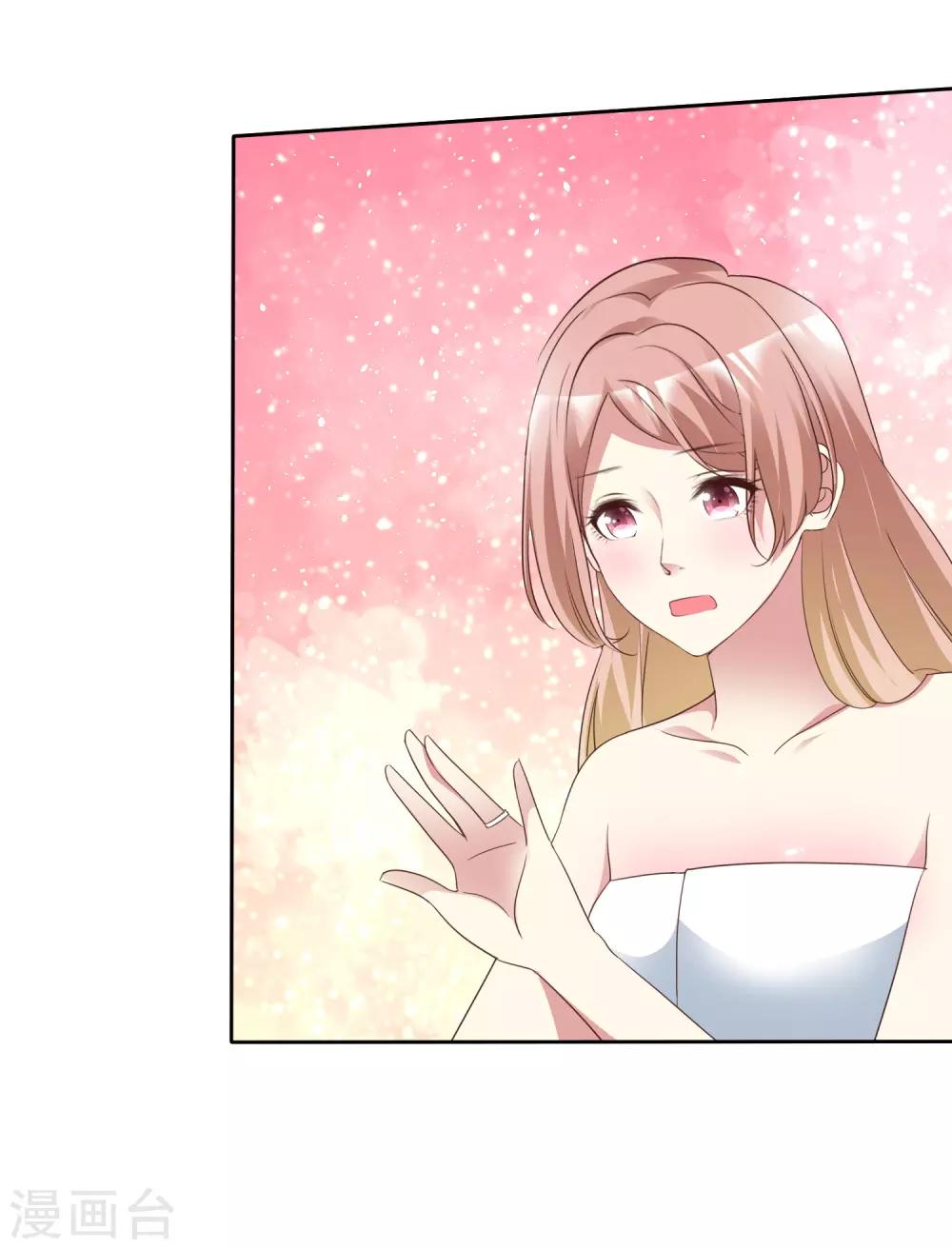 《宠你如蜜：少帅追妻》漫画最新章节最终话 领证喽！免费下拉式在线观看章节第【3】张图片