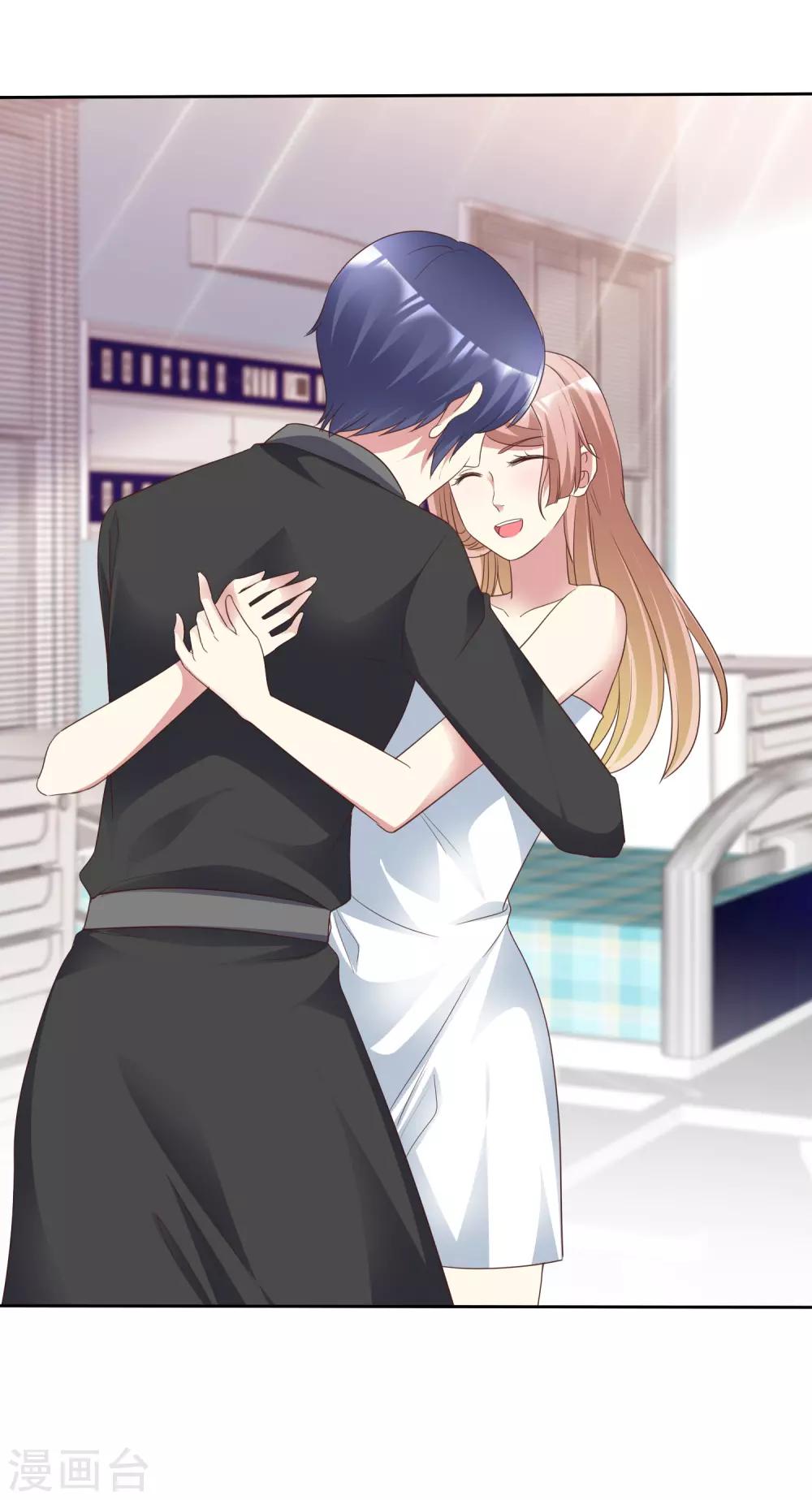 《宠你如蜜：少帅追妻》漫画最新章节最终话 领证喽！免费下拉式在线观看章节第【4】张图片