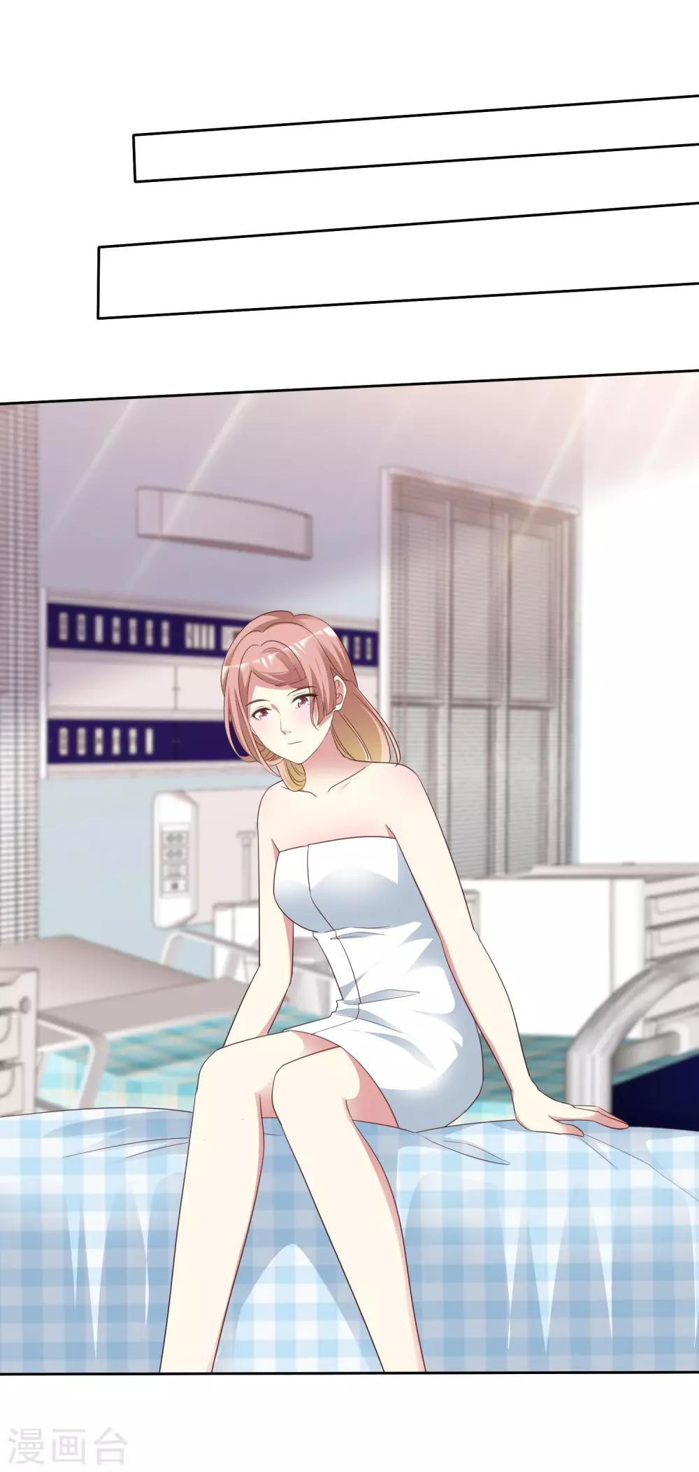 《宠你如蜜：少帅追妻》漫画最新章节最终话 领证喽！免费下拉式在线观看章节第【5】张图片