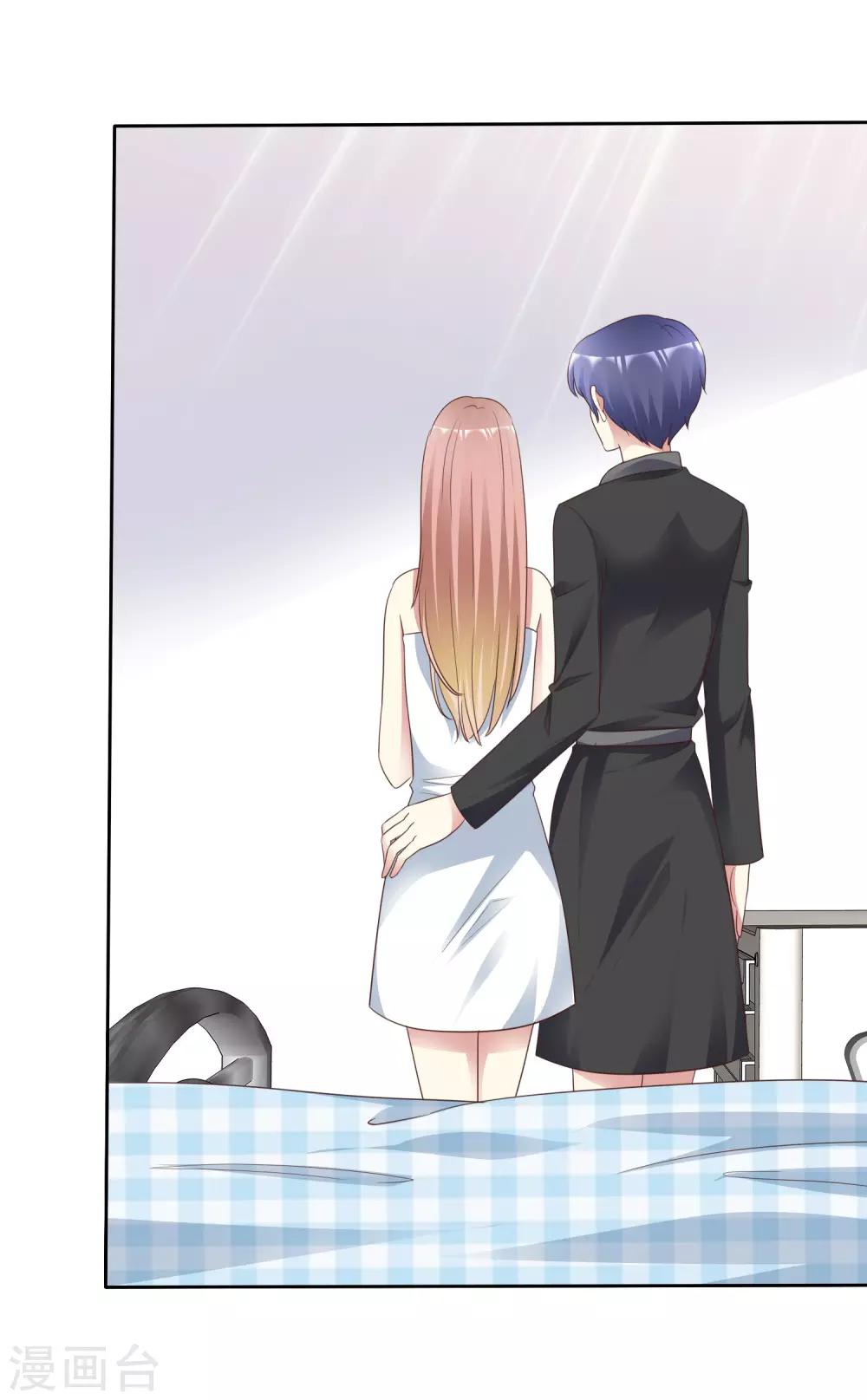 《宠你如蜜：少帅追妻》漫画最新章节最终话 领证喽！免费下拉式在线观看章节第【6】张图片