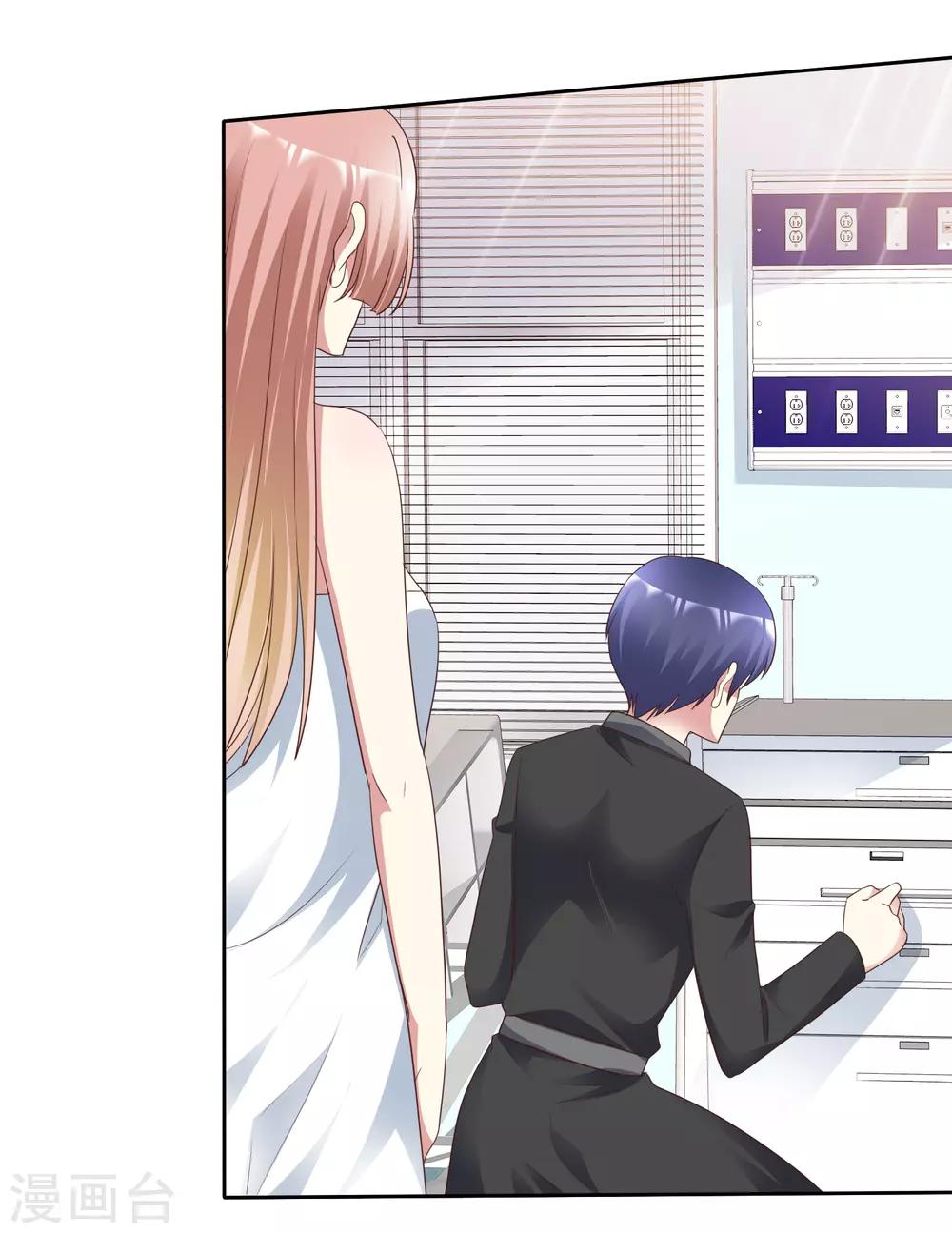 《宠你如蜜：少帅追妻》漫画最新章节最终话 领证喽！免费下拉式在线观看章节第【8】张图片