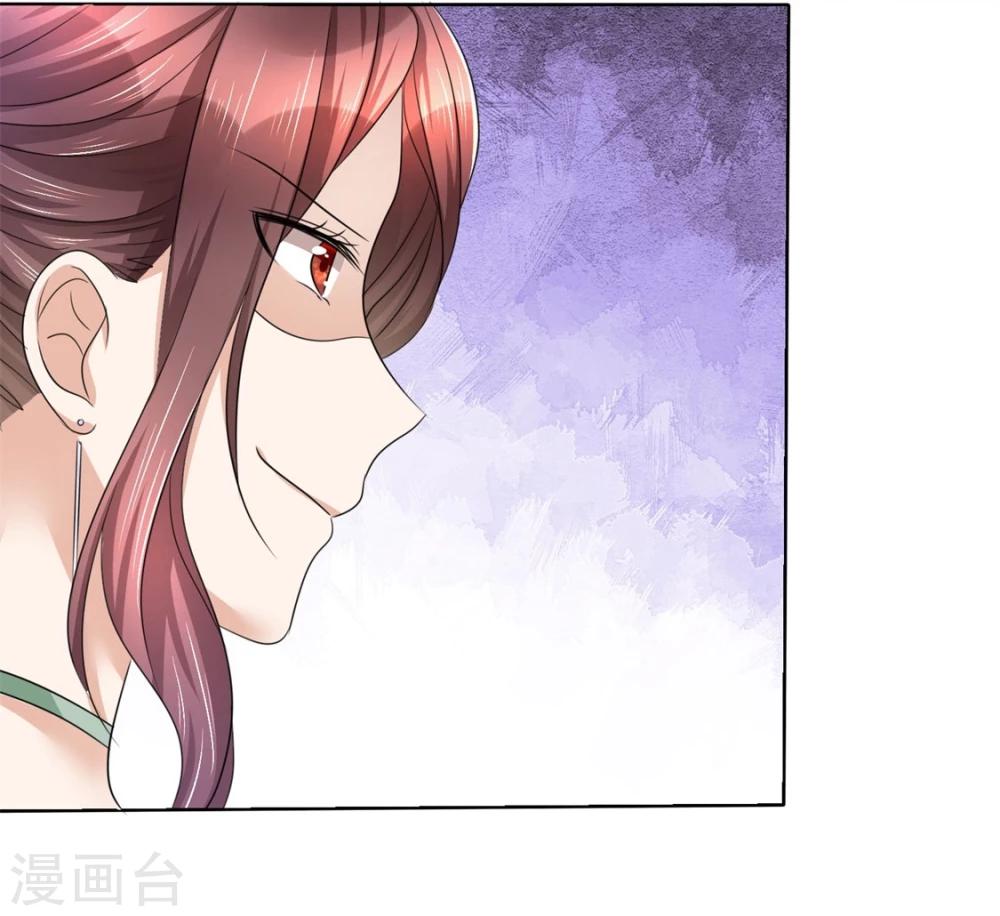 《宠妻逆袭之路》漫画最新章节第10话 鸠占鹊巢免费下拉式在线观看章节第【30】张图片