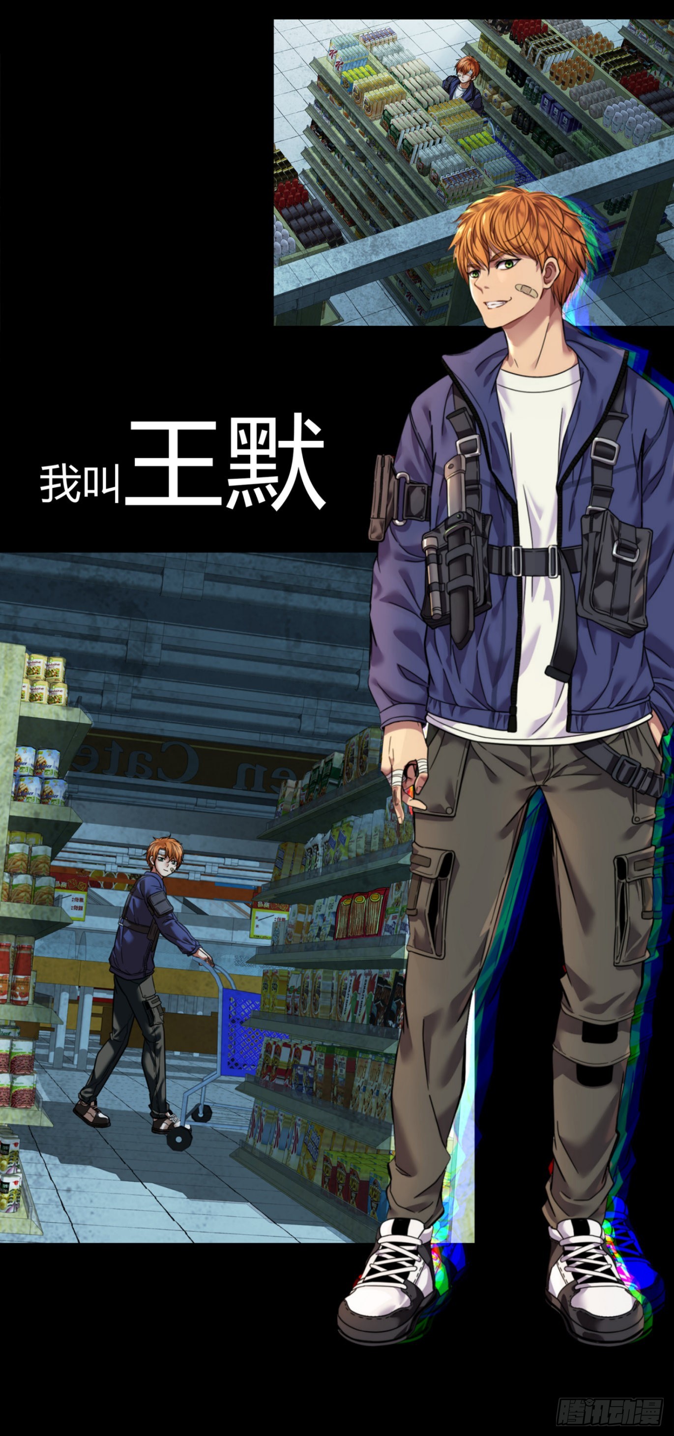 《虫生》漫画最新章节《黑夜虫生》新作预告免费下拉式在线观看章节第【4】张图片