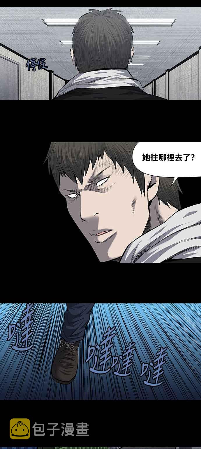 《虫穴》漫画最新章节第192话免费下拉式在线观看章节第【11】张图片