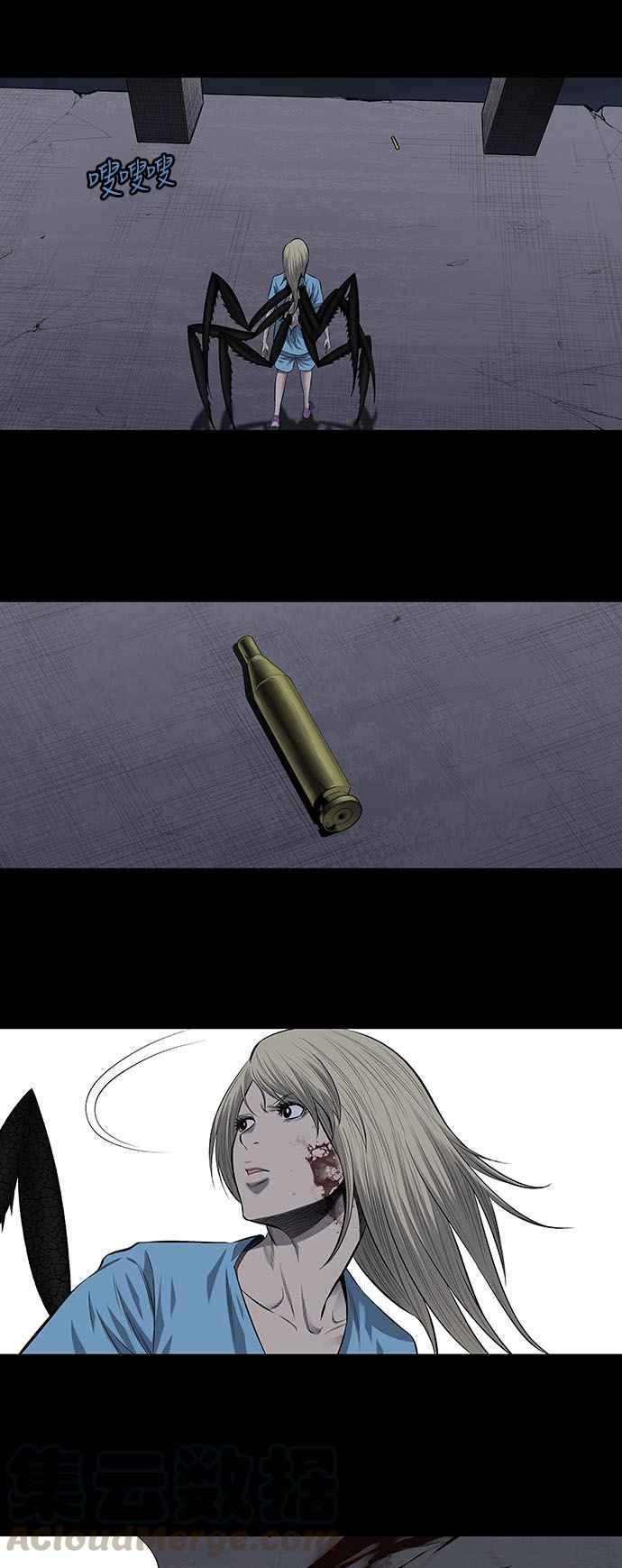 《虫穴》漫画最新章节第192话免费下拉式在线观看章节第【25】张图片