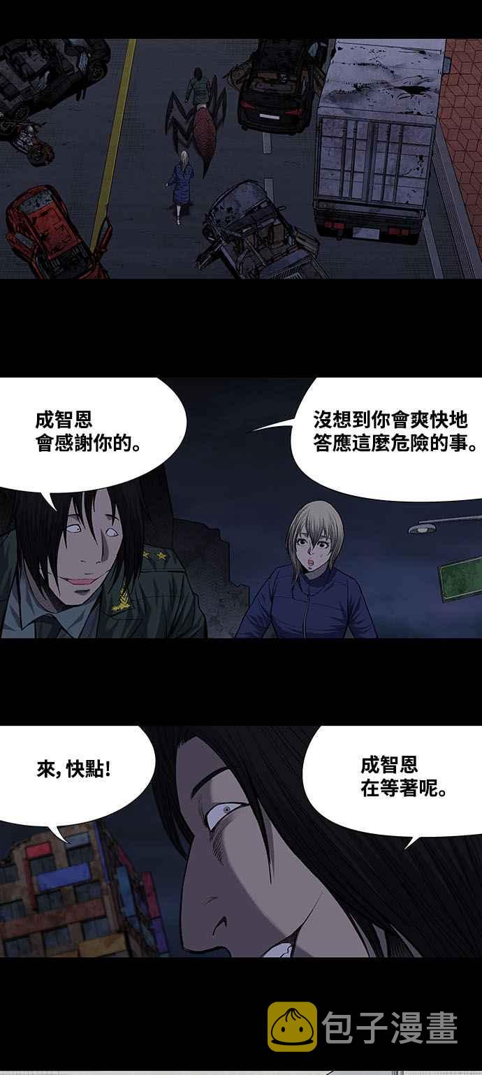 《虫穴》漫画最新章节第192话免费下拉式在线观看章节第【9】张图片