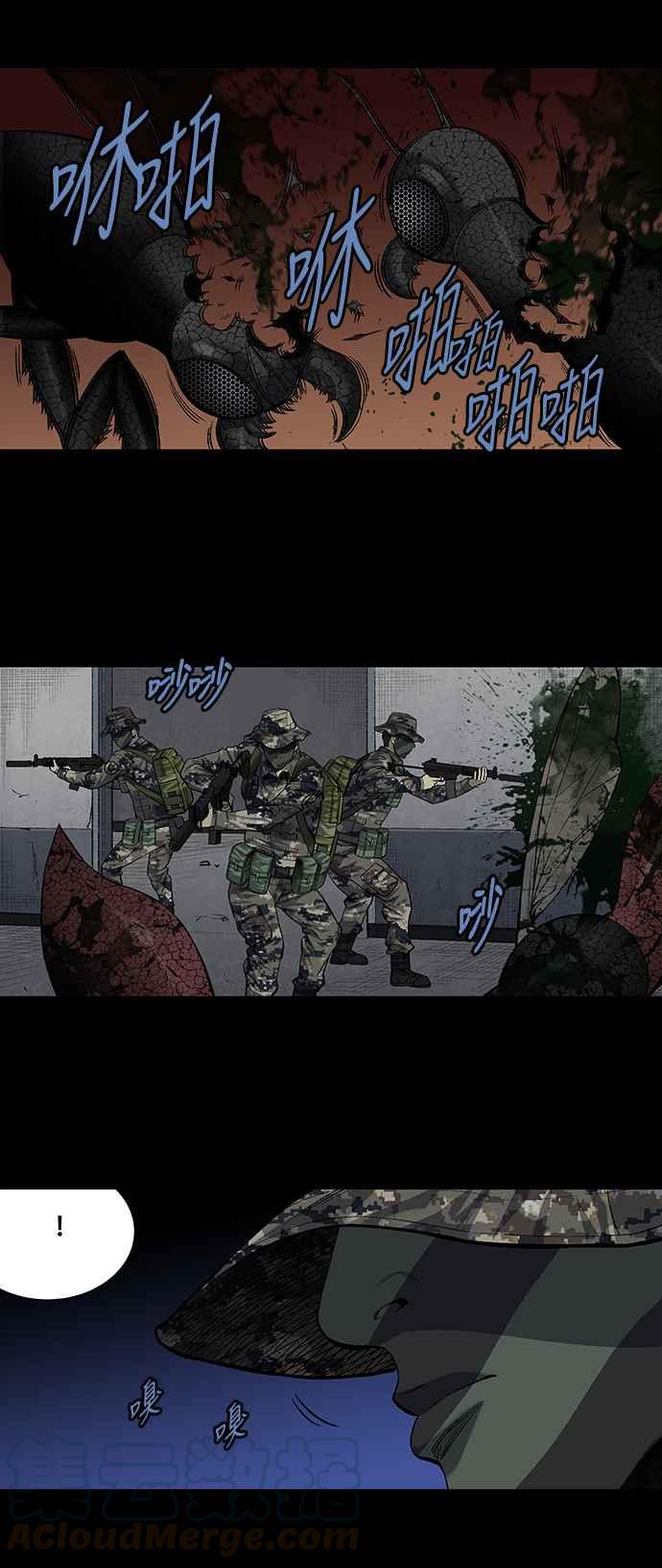 《虫穴》漫画最新章节第193话免费下拉式在线观看章节第【22】张图片