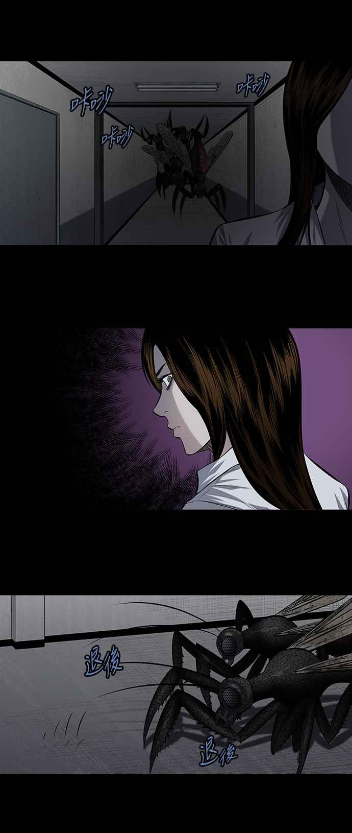 《虫穴》漫画最新章节第193话免费下拉式在线观看章节第【24】张图片