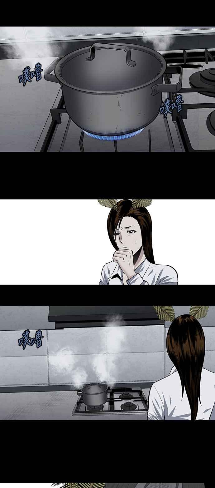 《虫穴》漫画最新章节第193话免费下拉式在线观看章节第【26】张图片