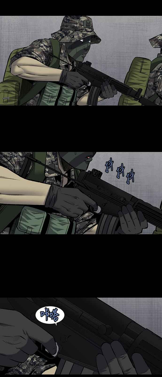 《虫穴》漫画最新章节第193话免费下拉式在线观看章节第【35】张图片