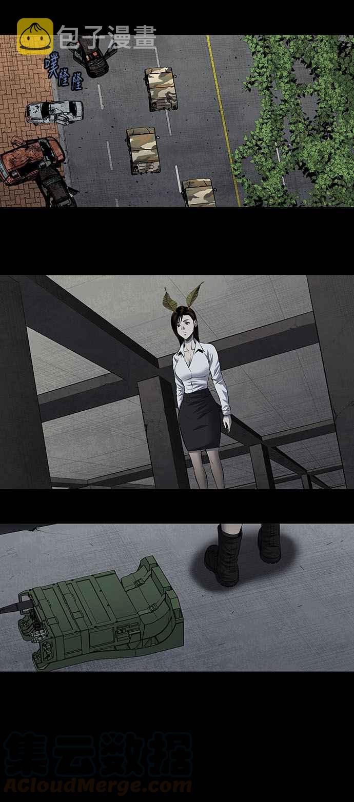 《虫穴》漫画最新章节第194话免费下拉式在线观看章节第【16】张图片