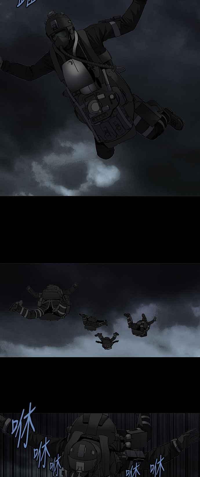 《虫穴》漫画最新章节第195话免费下拉式在线观看章节第【3】张图片