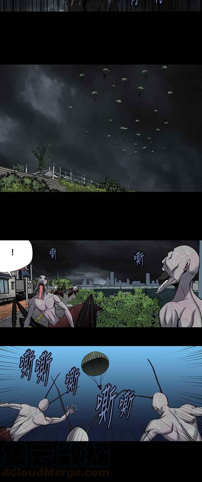 《虫穴》漫画最新章节第195话免费下拉式在线观看章节第【4】张图片