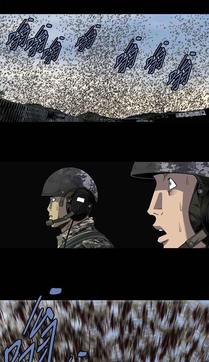 《虫穴》漫画最新章节第199话免费下拉式在线观看章节第【23】张图片