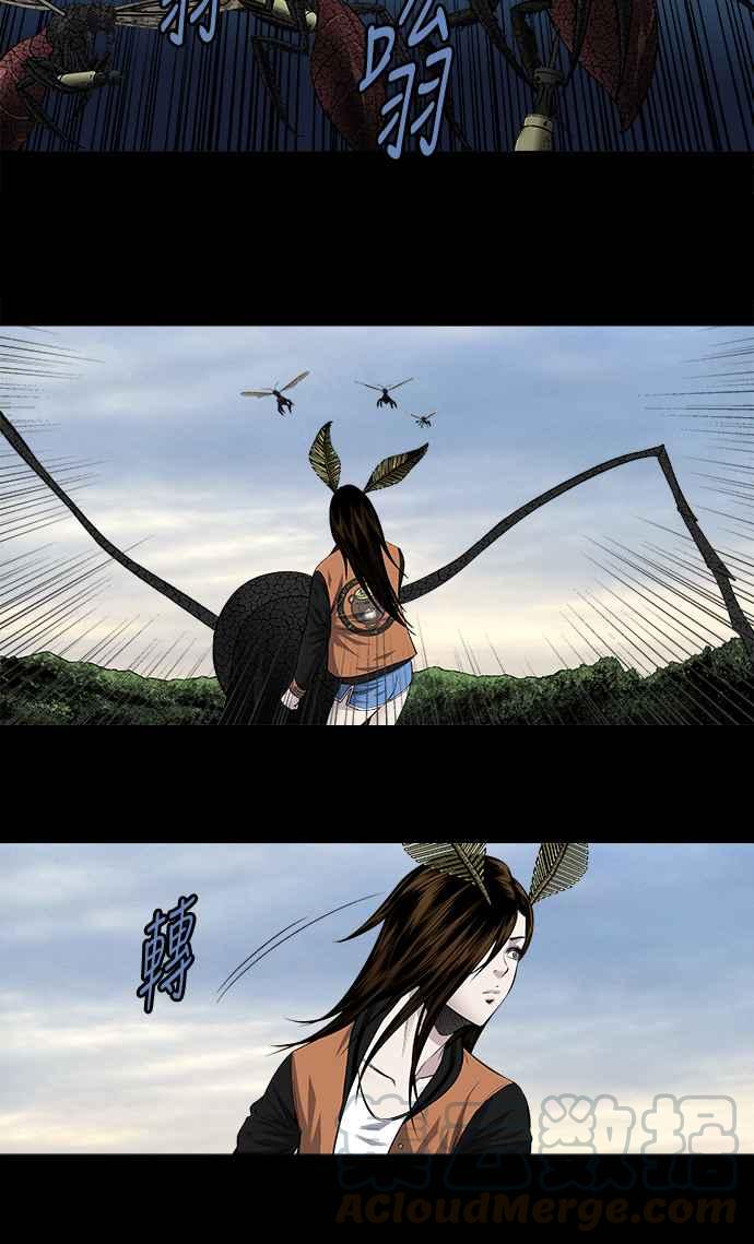 《虫穴》漫画最新章节第200话免费下拉式在线观看章节第【13】张图片