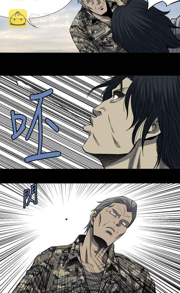 《虫穴》漫画最新章节第200话免费下拉式在线观看章节第【42】张图片