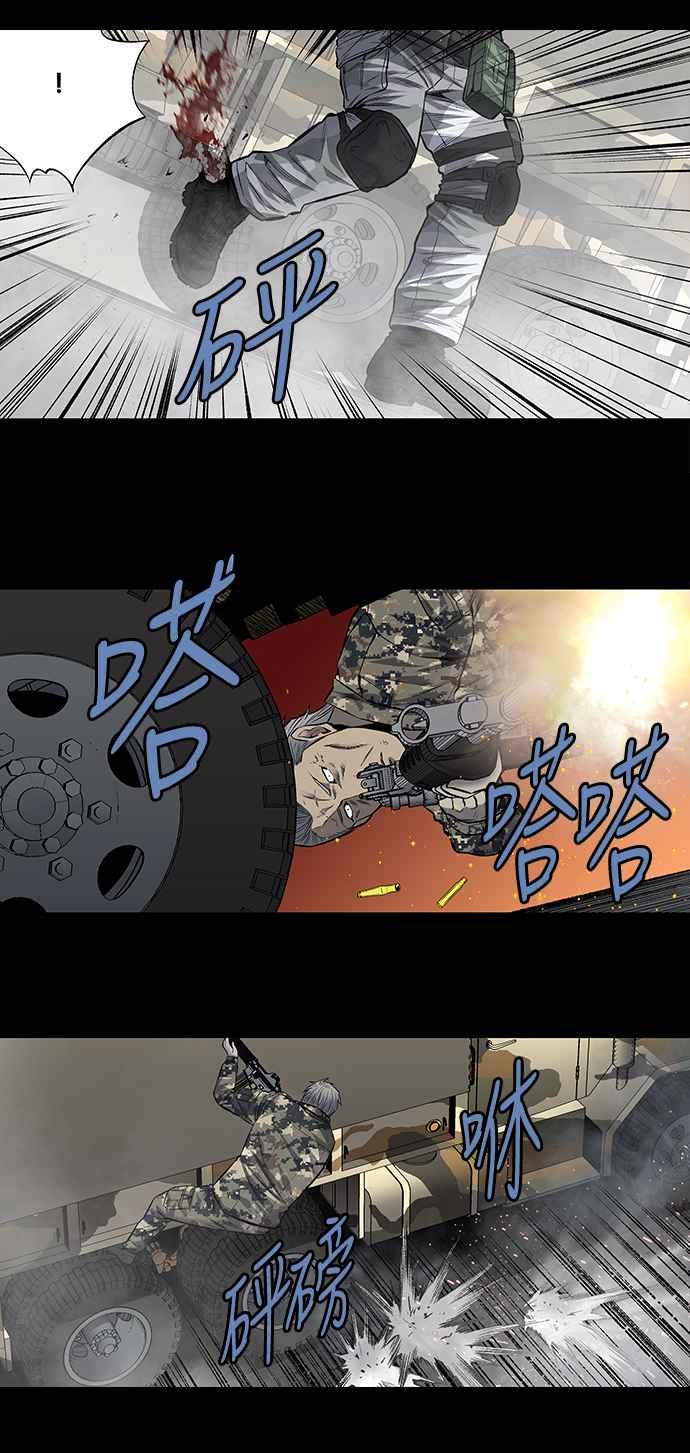 《虫穴》漫画最新章节第201话免费下拉式在线观看章节第【15】张图片