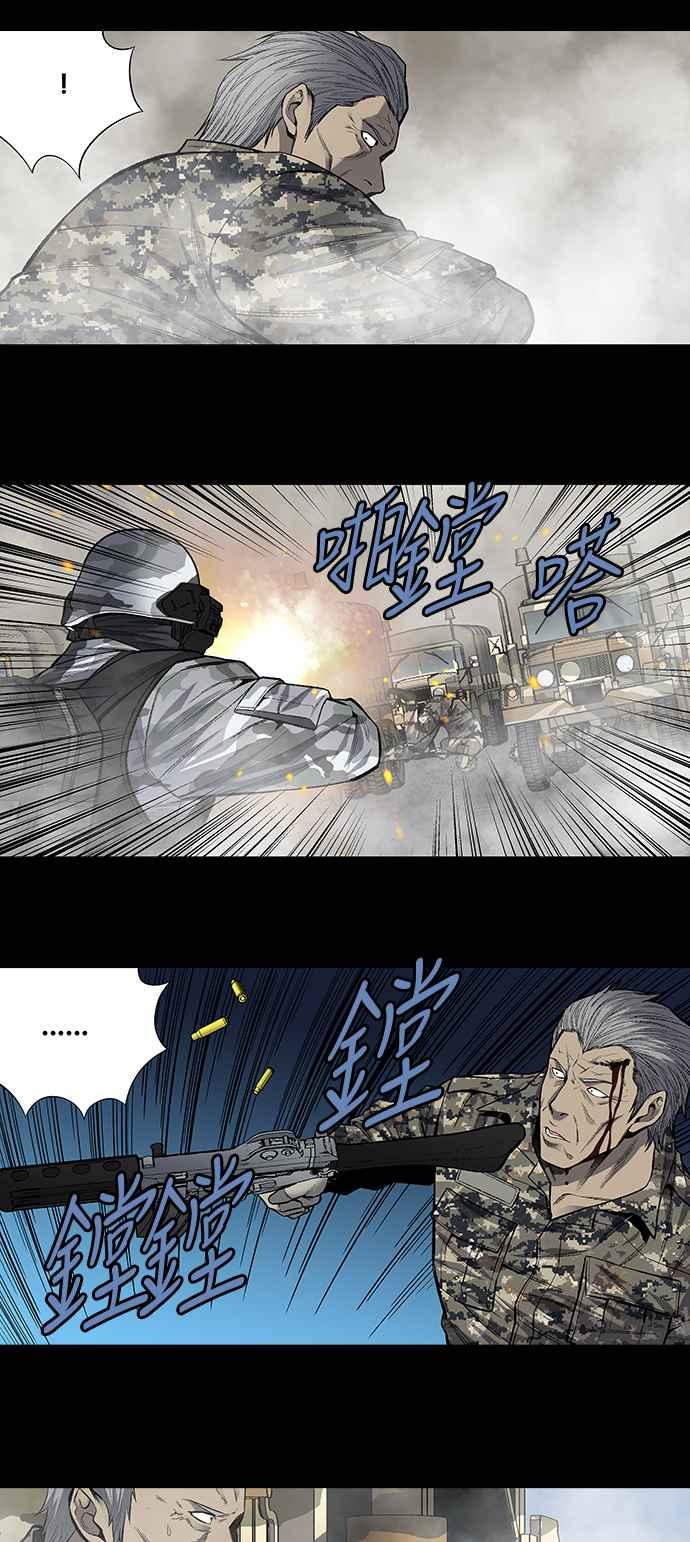 《虫穴》漫画最新章节第201话免费下拉式在线观看章节第【17】张图片