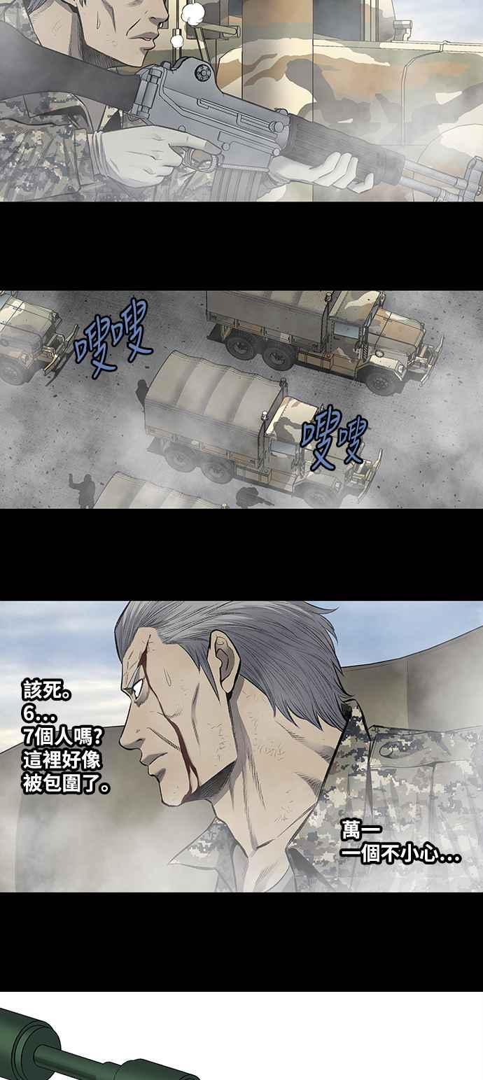 《虫穴》漫画最新章节第201话免费下拉式在线观看章节第【18】张图片